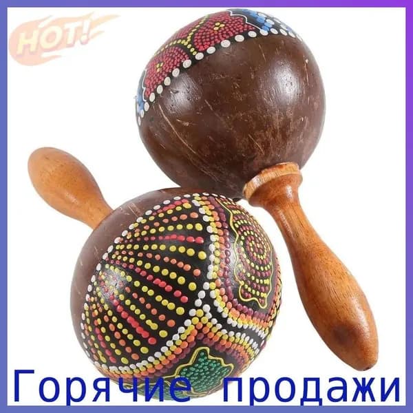 Народный ударный инструмент
