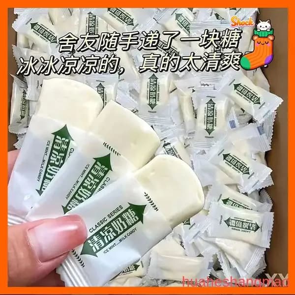Мятная охлаждающая молочная мягкая карамель