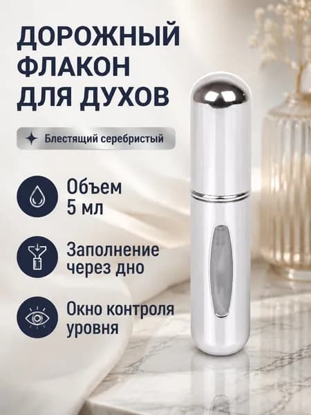 Пульверизатор 0.2 л 1 шт