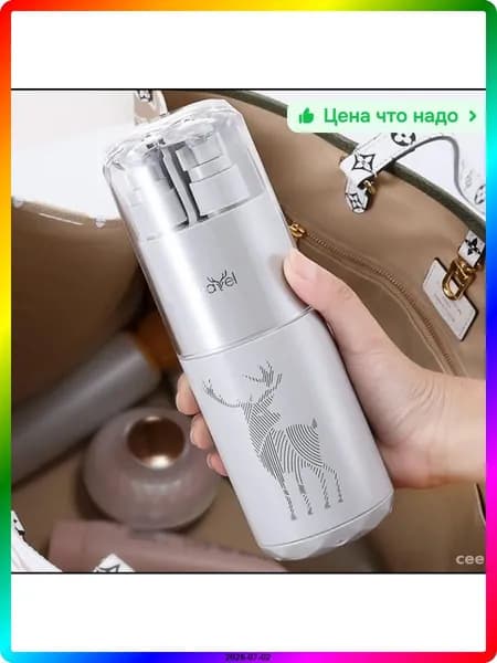 Набор средств для гигиены
