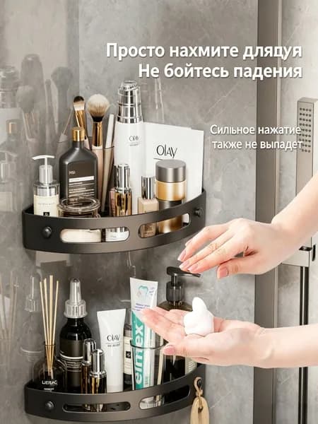 Полка Настенная Угловая, 31х4.6