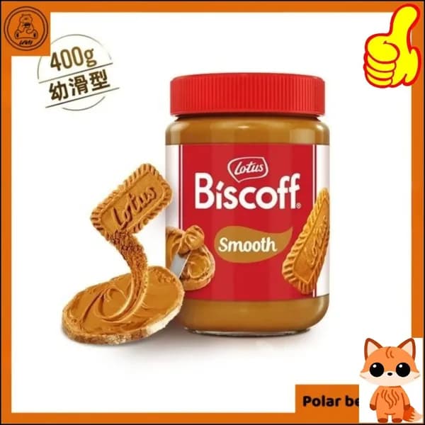 Эксклюзивная карамелизированная бисквитная паста Lotus Biscoff, 400 г