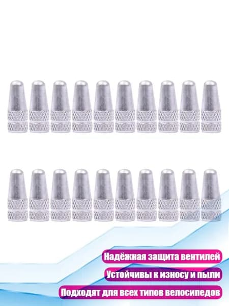 Велокосметика