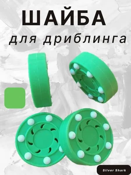 Маркер для льда