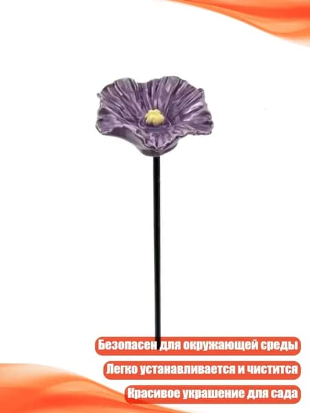 Водяной кормушка для бабочек и пчёл, Фиолетовый