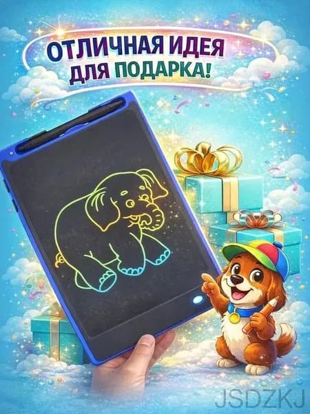 Графический планшет, формат A6, фуксия