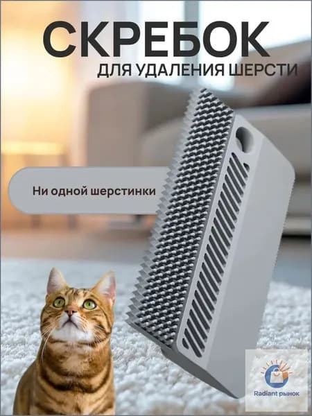 Ролик для чистки одежды 1 шт