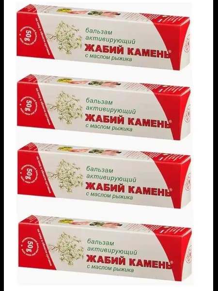 Жабий камень для тела с маслом рыжика 50г - 4 шт