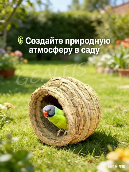 соломенное птичье гнездо