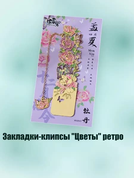 Дневник личный
