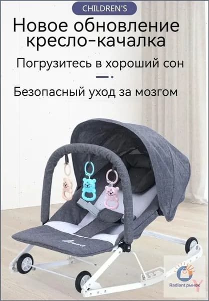 Колыбель ,,80х40х66см