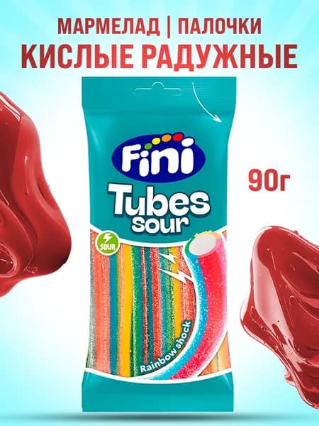 Fini, Жевательный мармелад Кислые радужные палочки, 90 г, Rainbow Shock