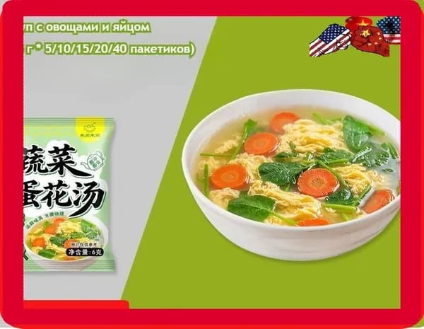 Вкусный овощной суп с яйцом (5/10/15/20/40 пакетиков) Суп с помидорами и грибами шиитаке Питательный завтрак, удобный и готовый к употреблению Готовьте всего за 30 секунд