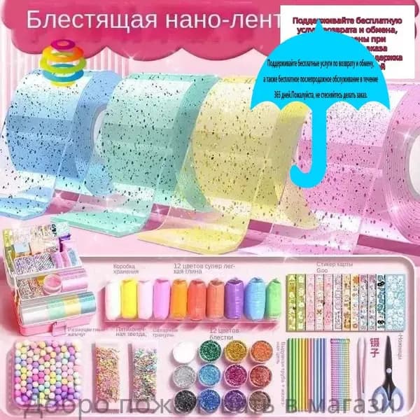 Набор для изготовления слайма набор слаймов сделай сам большой