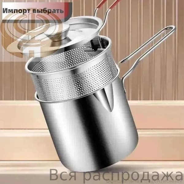 Фритюрница