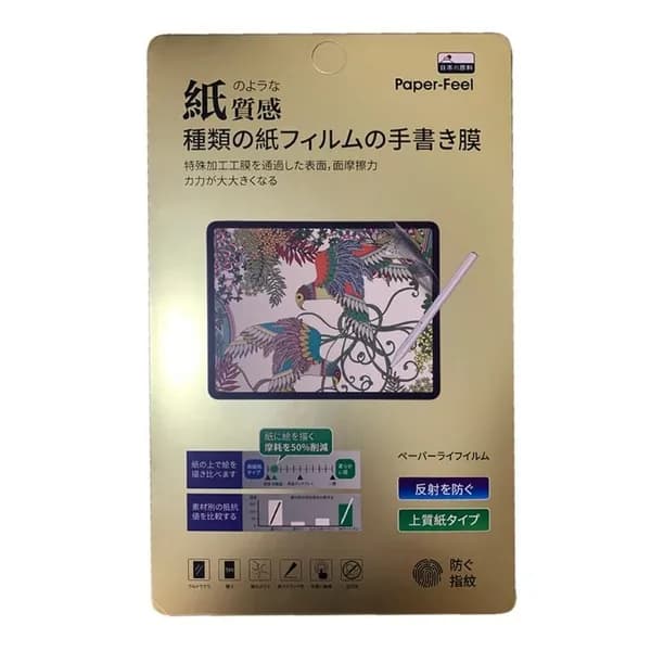 Защитная пленка для WACOM Cintiq DTK-1661