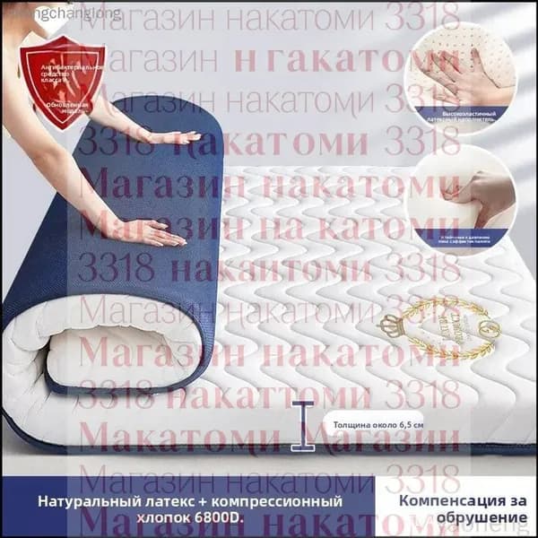 Матрас, Беспружинный, 150х200 см