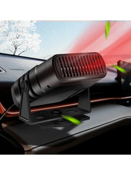 Обогреватель для авто 12V, антизапотевание и вентилятор