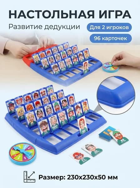 Карточная игра на память, для двоих, для детей