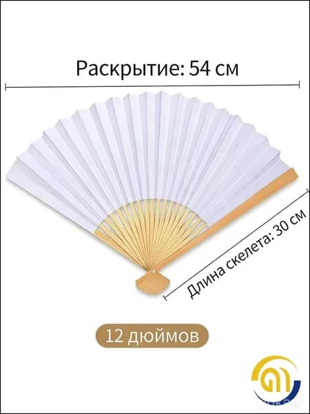 Опахало для бани 1 шт.