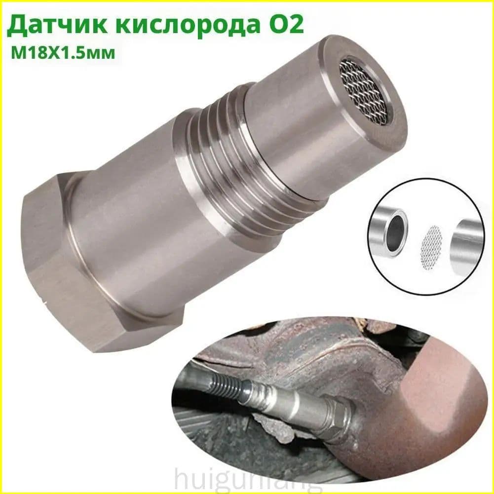 Удлинитель для кислородного датчика авто с одиночным разъемом, качественный инструмент