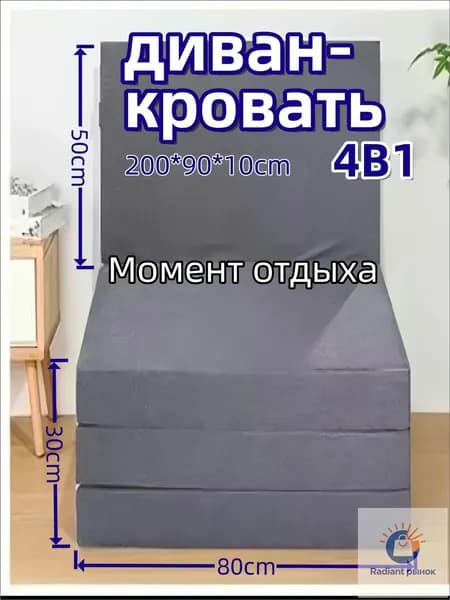 Бескаркасный диван Матрас, Лён, Размер L,серый