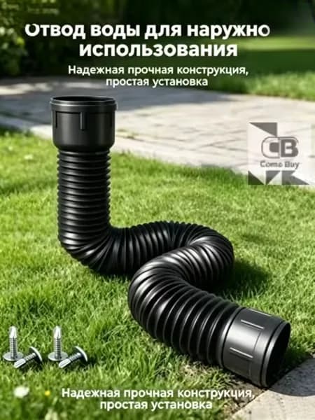Tруба водосточная,Пластиковая круговой дренажная удлинительная труба,80mm,100mm_подходит для дренажа или удлинения гибких трубопроводных систем