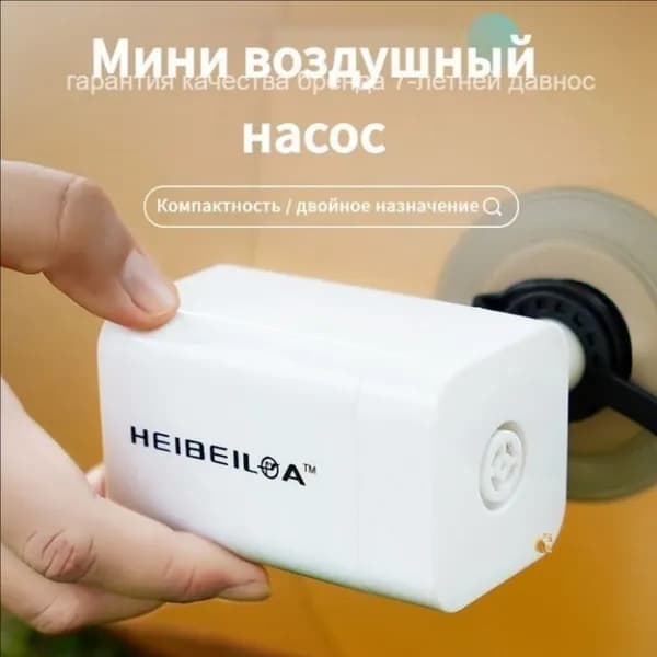 Портативный автоматический воздушный насос для надувных матрасов, диванов, плавательных кругов