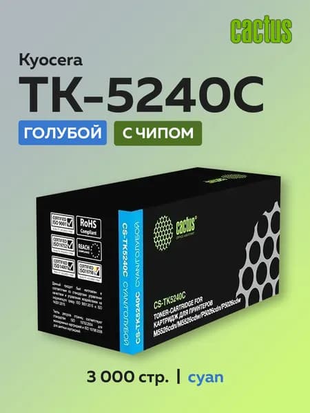 Картридж Cactus TK-5240C голубой для Kyocera Ecosys M5526c/P5026 (1T02R7CNL0) с чипом