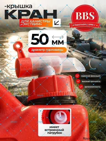 Канистра для ГСМ, 1 л