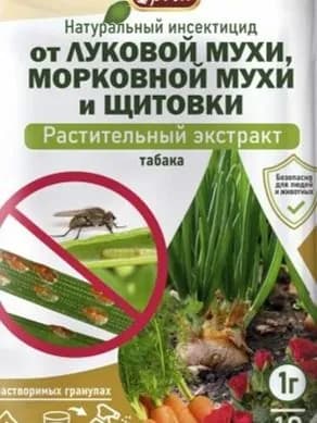 Экстракт табака 3 шт по 1г (на 45 кв м)от луковой мухи, морковной мухи и щитовки Ортон