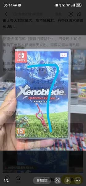Игры для PS4