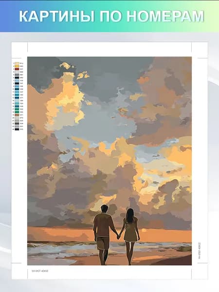 картины по номерам на холсте Без рамки 30x40cm,"Парочка, гуляющая по морю",ручная роспись картины по номерам для взрослых