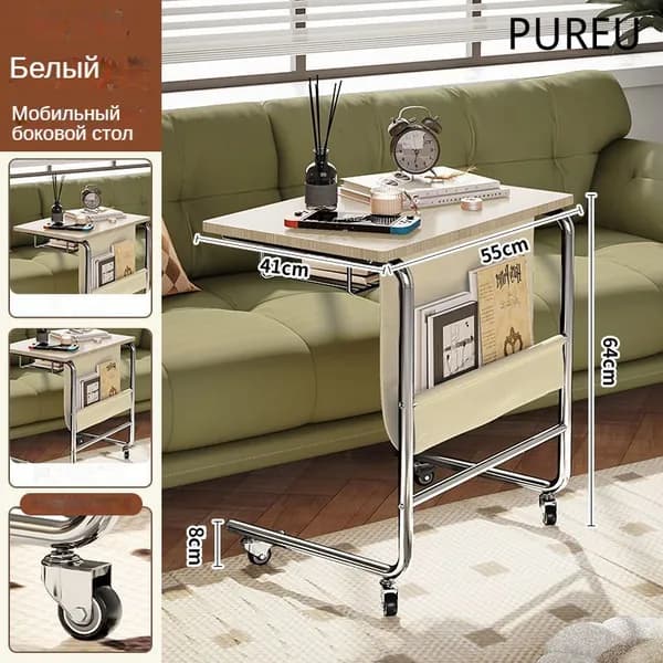 PUREU Компьютерный стол, 55х41х64 см
