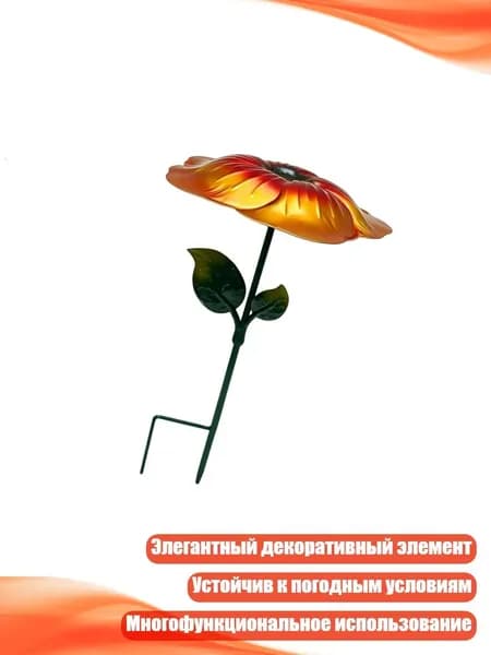 Купол,25х25х25см