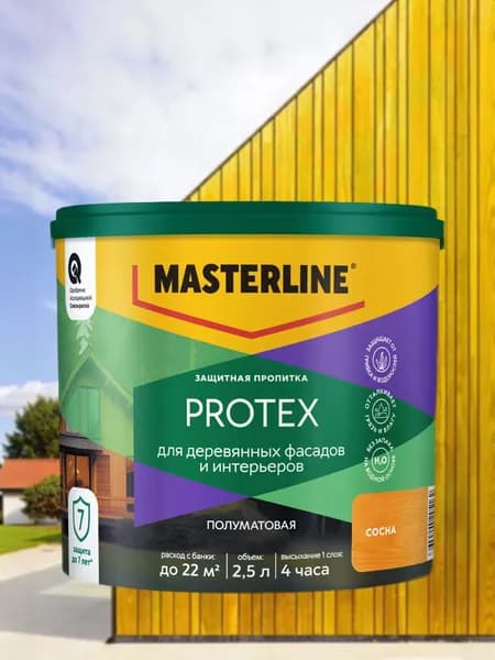 Защитная пропитка Masterline Protex Сосна 2,5л