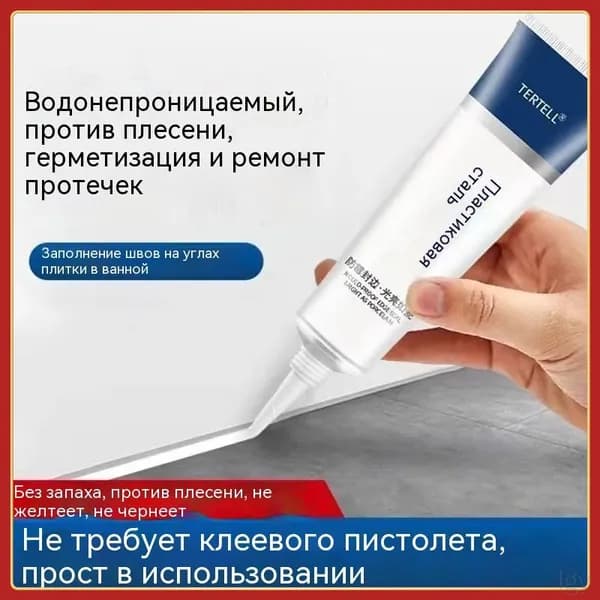 Затирка 0.25 л 50 кг