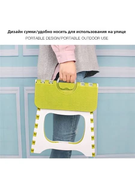 Стул складной туристический