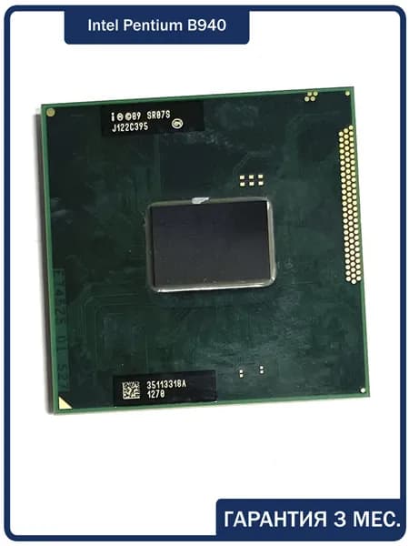 Процессор Intel Pentium B940 (SR07S)