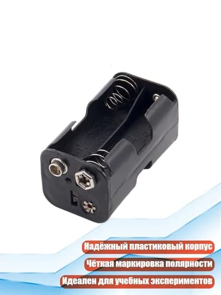 Бокс для батареек, разноцветный, 11JJ406470-4B_LZT