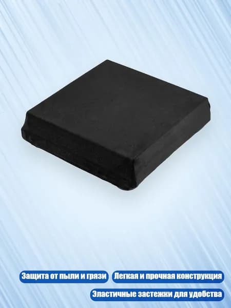 Удобный пылезащитный чехол для проигрывателя Technica AT LP60XBT, многоразовый чехол защищает коллекцию