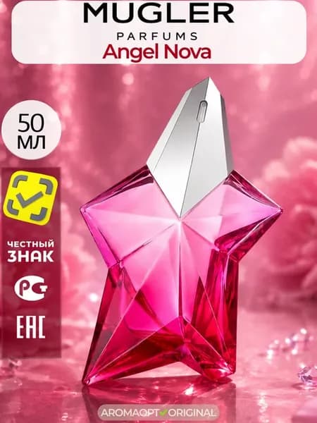 Angel Nova 50 мл Парфюмерная вода женская