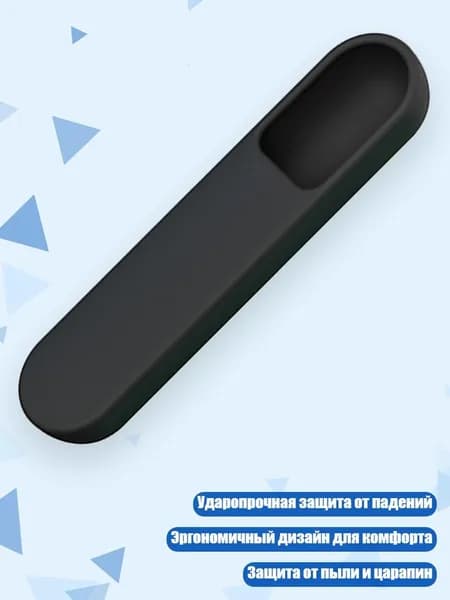 Чехол силиконовый для геймпада, Черный