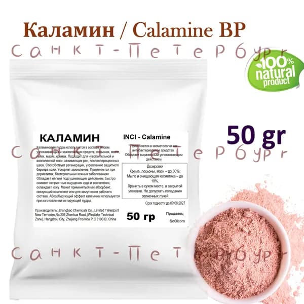 Компонент для изготовления косметики