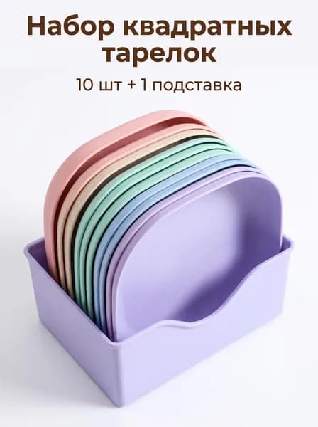 Блюдо сервировочное, 10 шт, ABS пластик Случайный цвет, диаметр 12.5 см