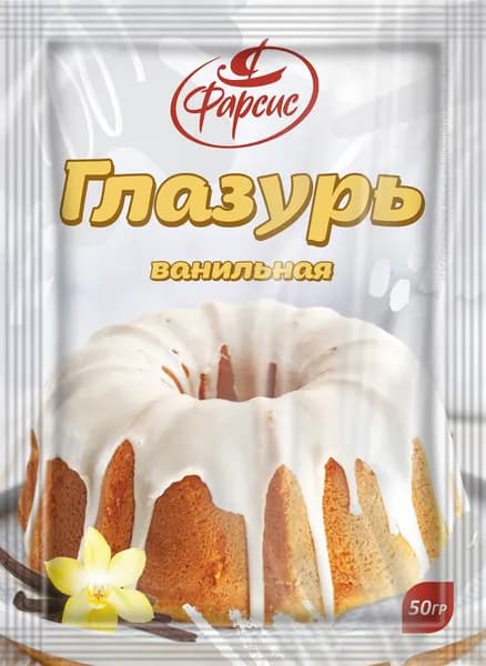 Глазурь сахарная кондитерская ванильная Фарсис 250 грамм ( 5 уп. ) / глазурь для тортов и выпечки