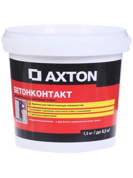 Бетонконтакт для плитки Axton 1.3 кг