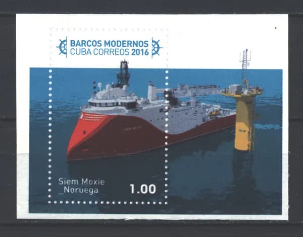 Почтовые марки Куба 2016г. "Современные корабли" Корабли MNH