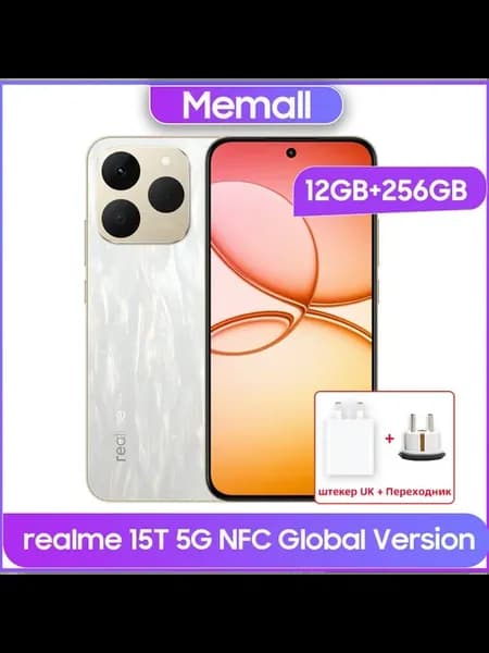 Смартфон 15T, 12 256ГБ, global