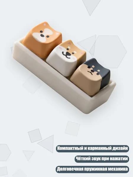 Клавиша-антистресс с пружиной и рисунком собаки, - Тип 3